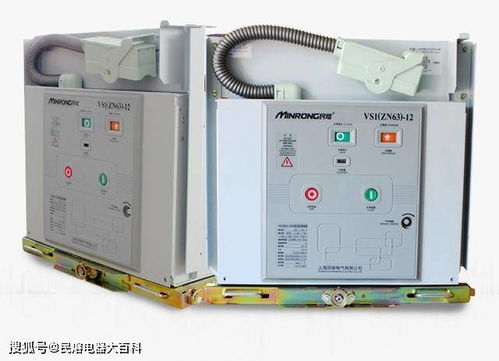 真空斷路器里的真空泡有什么作用 1篇文章讓你云開霧明 上海民熔電氣